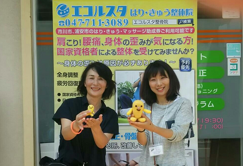 サポステスタッフとサポたんで記念撮影